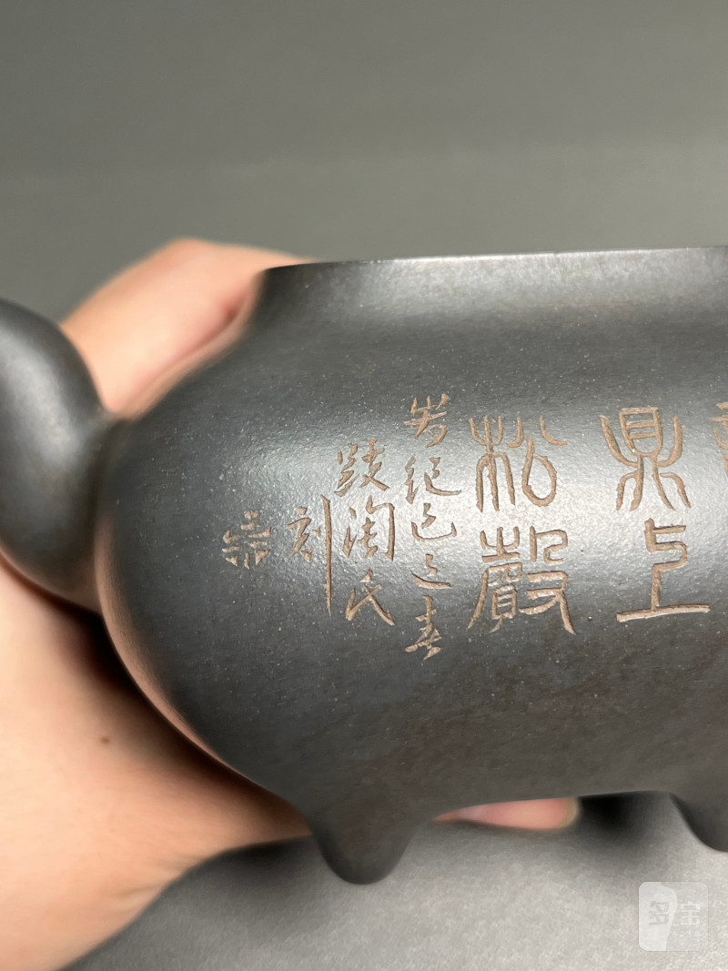 民国  “李宝珍”制传炉紫砂壶 - 图10